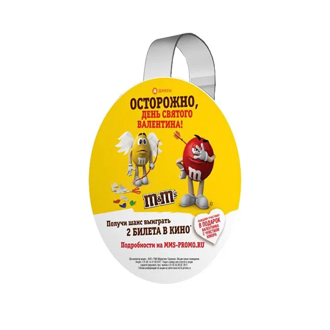 This image for Image Layouts addon